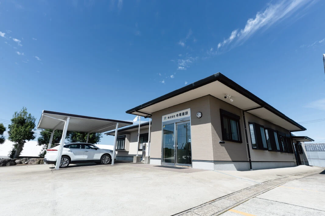 株式会社寺尾建設 社屋