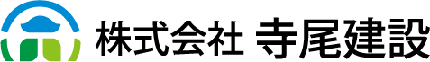株式会社 寺尾建設