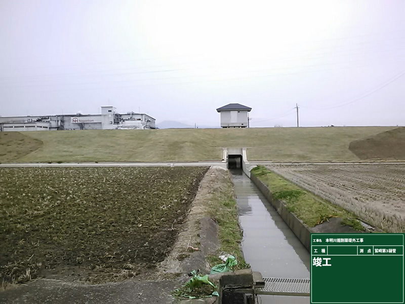 平成31年3月竣工 河川・排水路